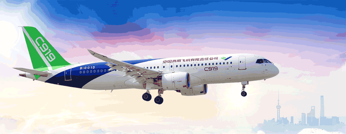 兆源航空
